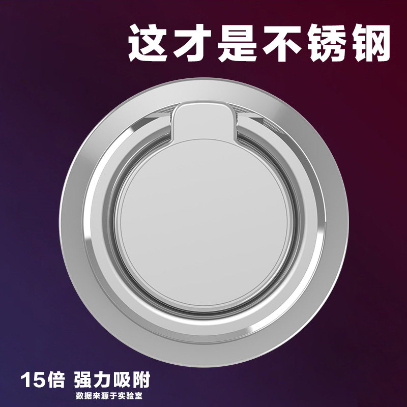 全不锈钢手机支架指环支架车载支架手机架支架桌面挂钩防脱不掉色
