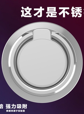 全不锈钢手机支架指环支架车载支架手机架支架桌面挂钩防脱不掉色