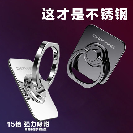 304不锈钢手机支架指环扣懒人桌面防摔金属粘贴式手机背贴粗挂钩