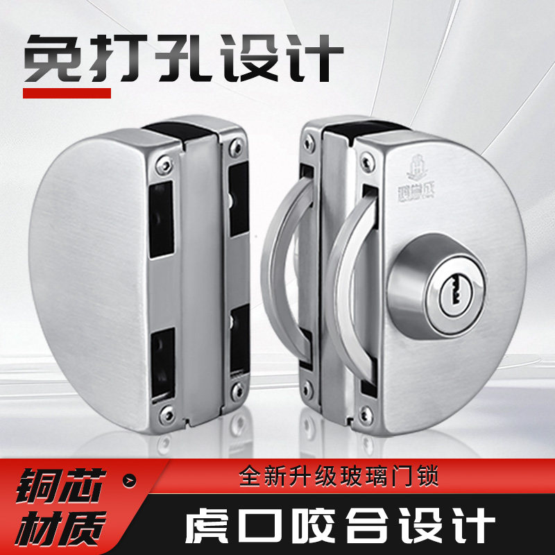 玻璃门锁办公室家用商铺单门双门推拉插销无框玻璃门免开孔专用锁