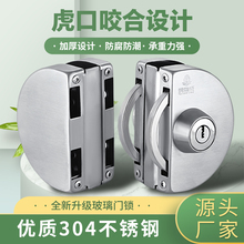 玻璃门专用锁商铺办公室家用推拉单门双门插销免开孔无框玻璃门锁