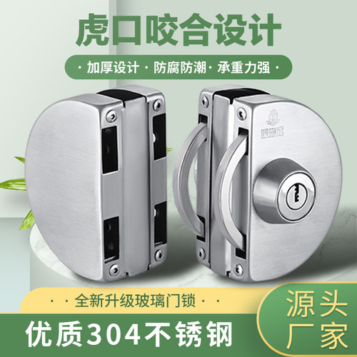 免开孔玻璃门锁钢化推拉门锁