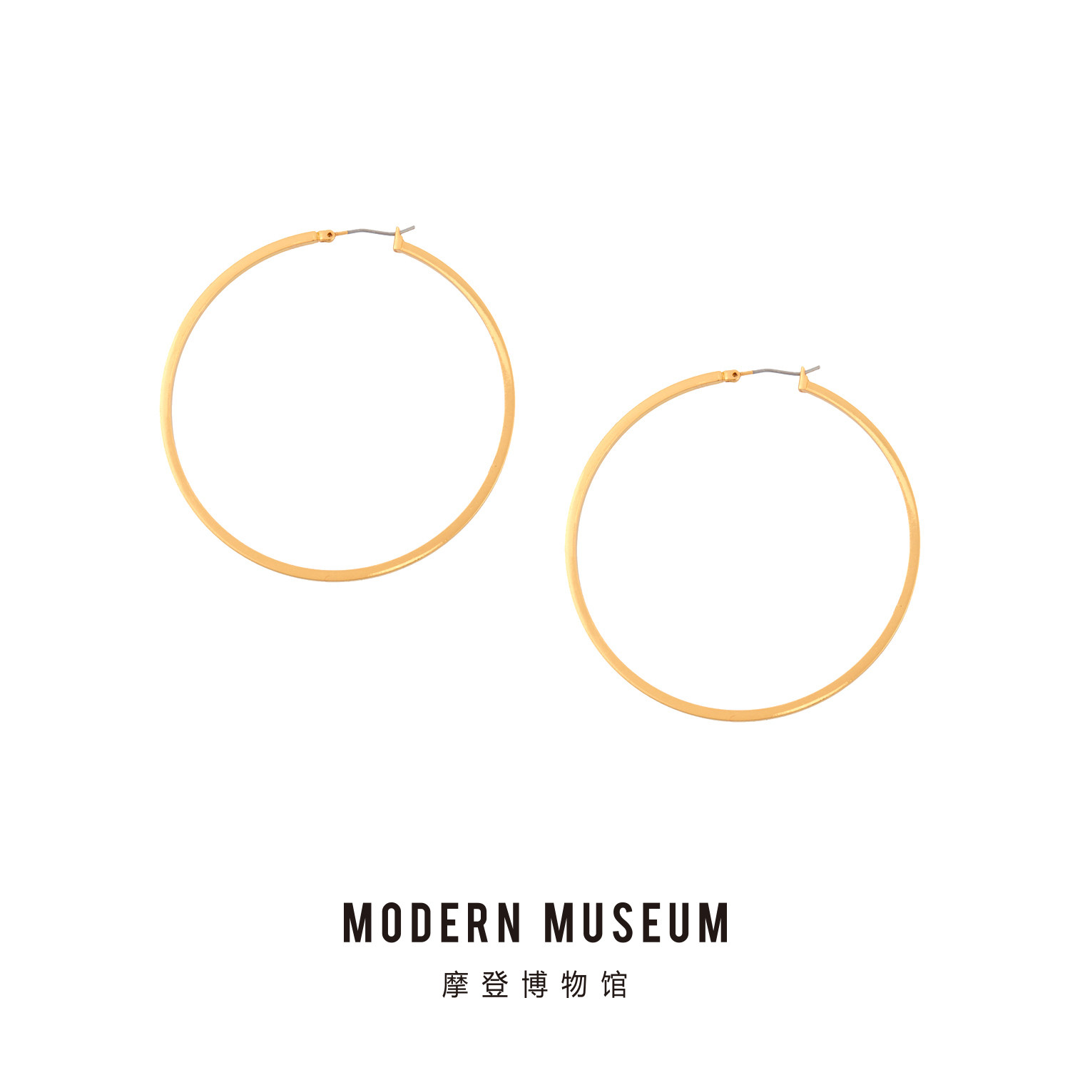 MODERN MUSEUM 摩登博物馆原创设计热卖气质简约百搭大环耳环