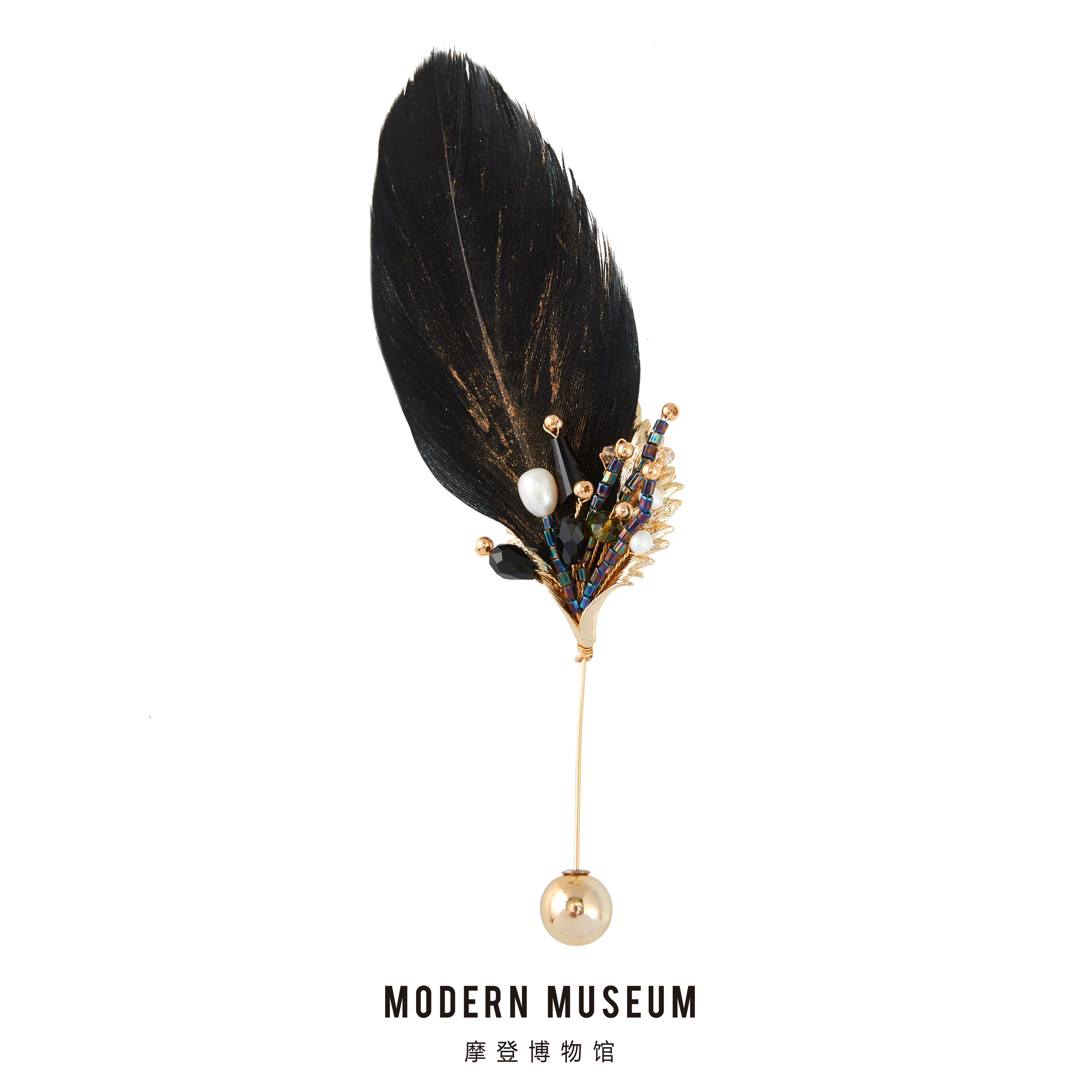 MODERN MUSEUM摩登博物馆原创设计黑色珍珠羽毛毛衣胸针气质别针