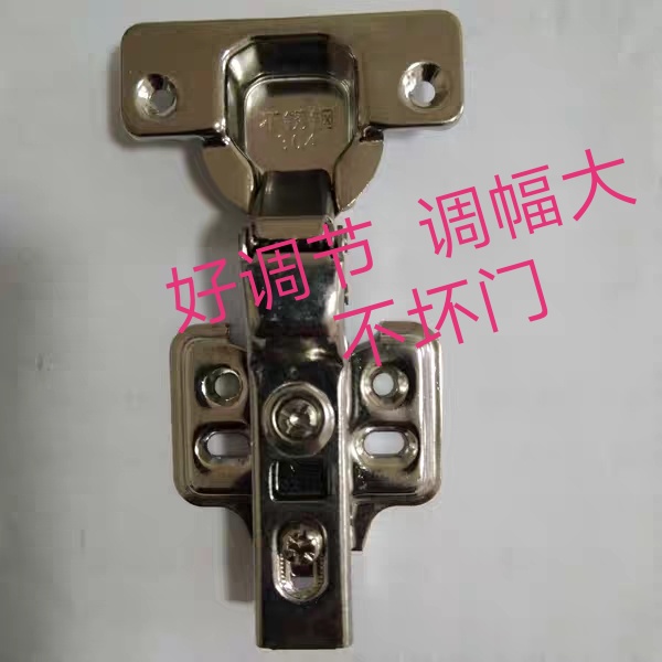 厨柜衣柜不锈钢合页缓冲铰链