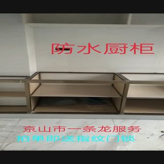 陶瓷铝合金瓷砖橱柜体铝材整体框架定制防水防弹玻璃台面鱼缸制做