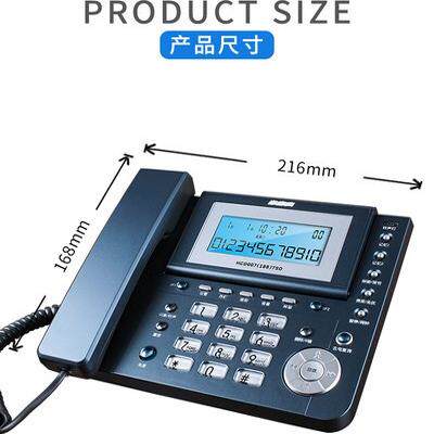 步步高 HCD 188来电显示有绳电话