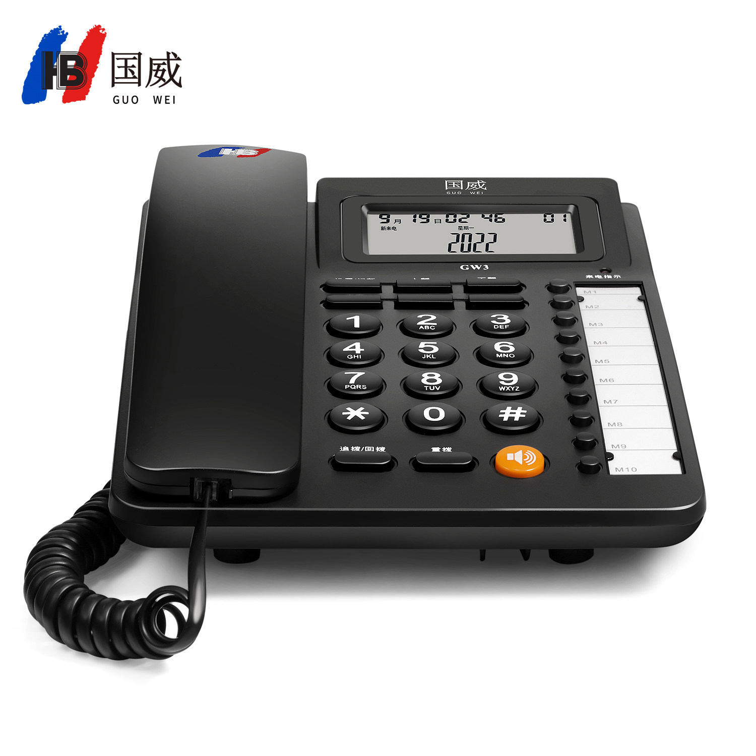 国威GW3电话机座机 黑色办公商务话机 10个快拨键 免电池双接口