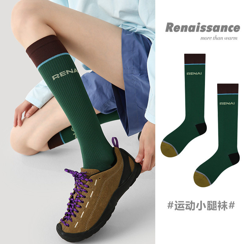 Renaissance微压薄款运动压力袜专业跑步跳绳健身小腿肌能长筒袜