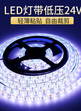 包邮led软灯条低压24V5050贴片滴胶防水户外装饰自粘高亮led灯带
