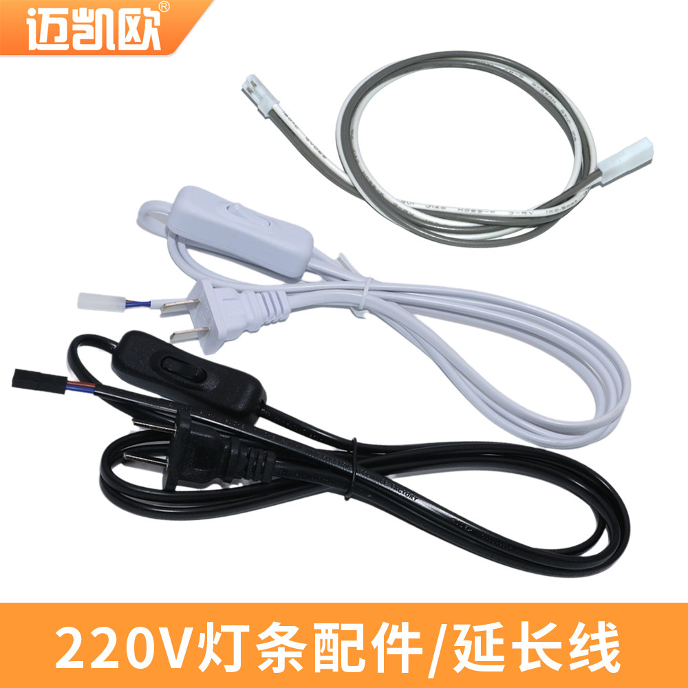 220V带开关1.8米插头公母延长线图片