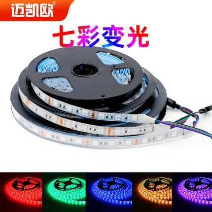 led灯带12V5050RGB七彩变色爆闪自粘软灯条KTV酒吧车载装饰彩光带