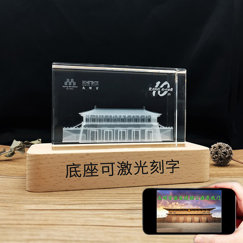 退伍纪念品退休留念送老师长辈