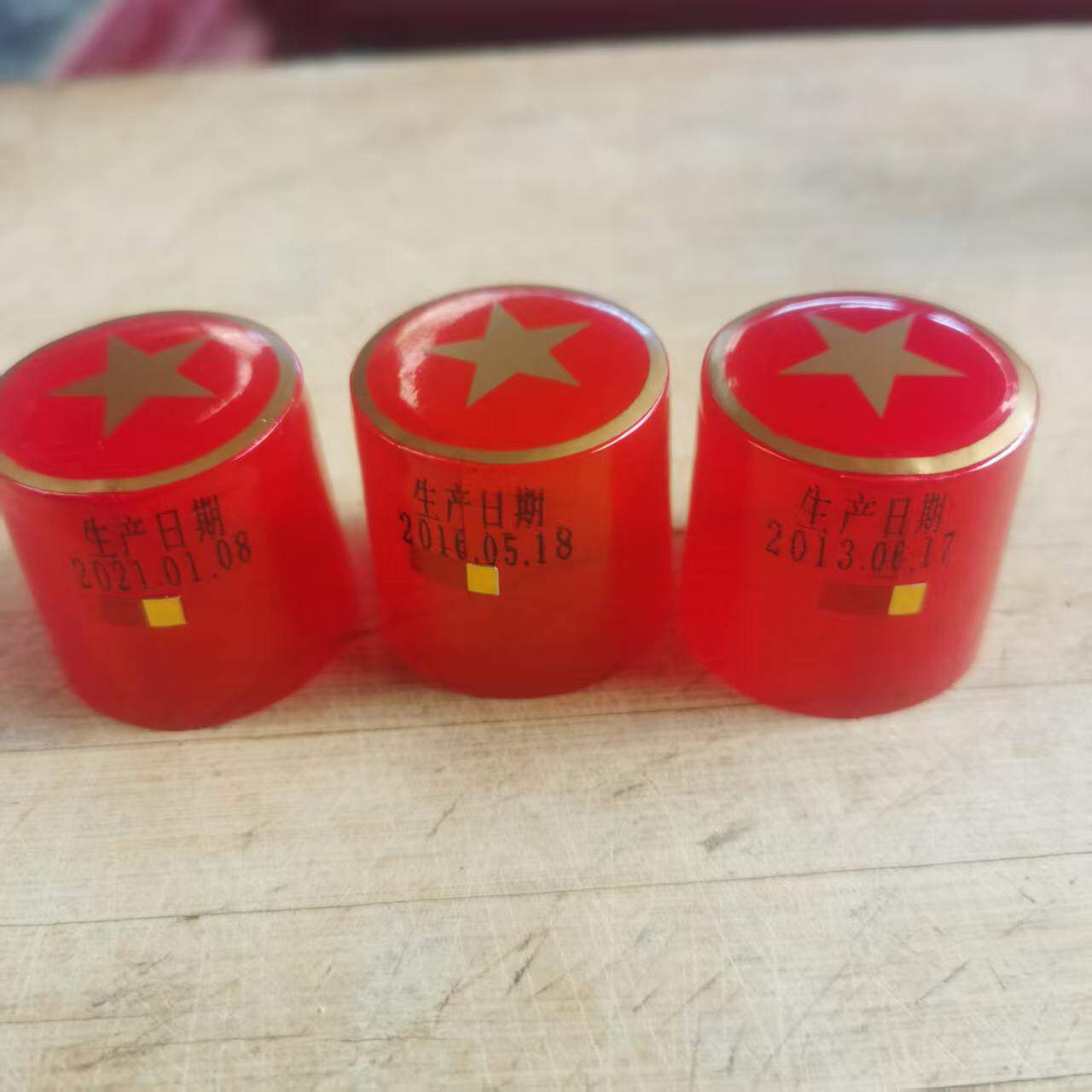 酒瓶盖子封口膜 带喷码日期红色热缩膜小红套防漏装饰品胶帽塑封