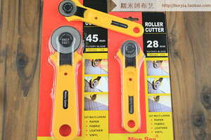 台湾九阳切割圆刀拼布工具 裁布刀 切割轮刀 滚刀直径28MM-45mm