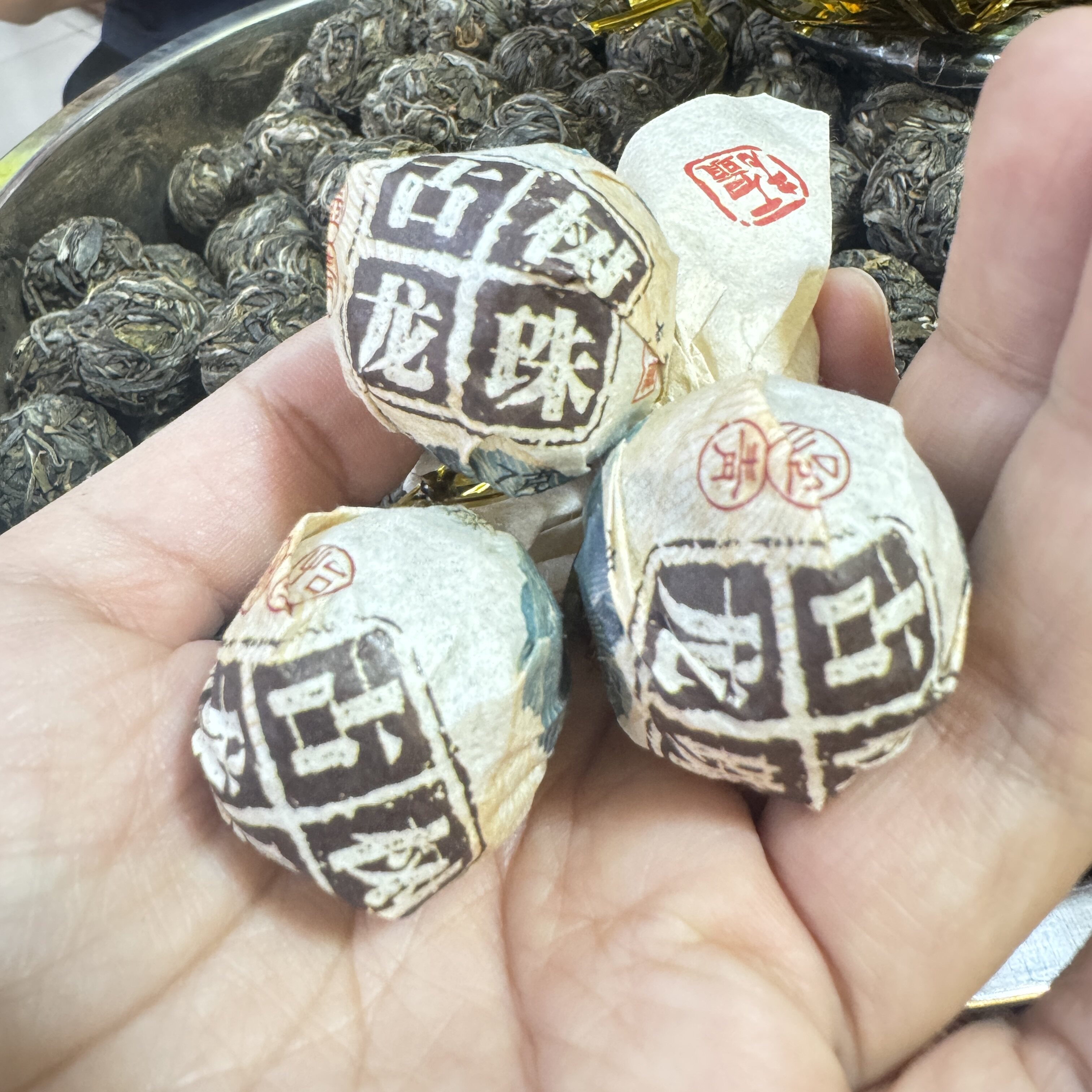 古树龙珠生普云南普洱茶生茶500g耐泡回甘
