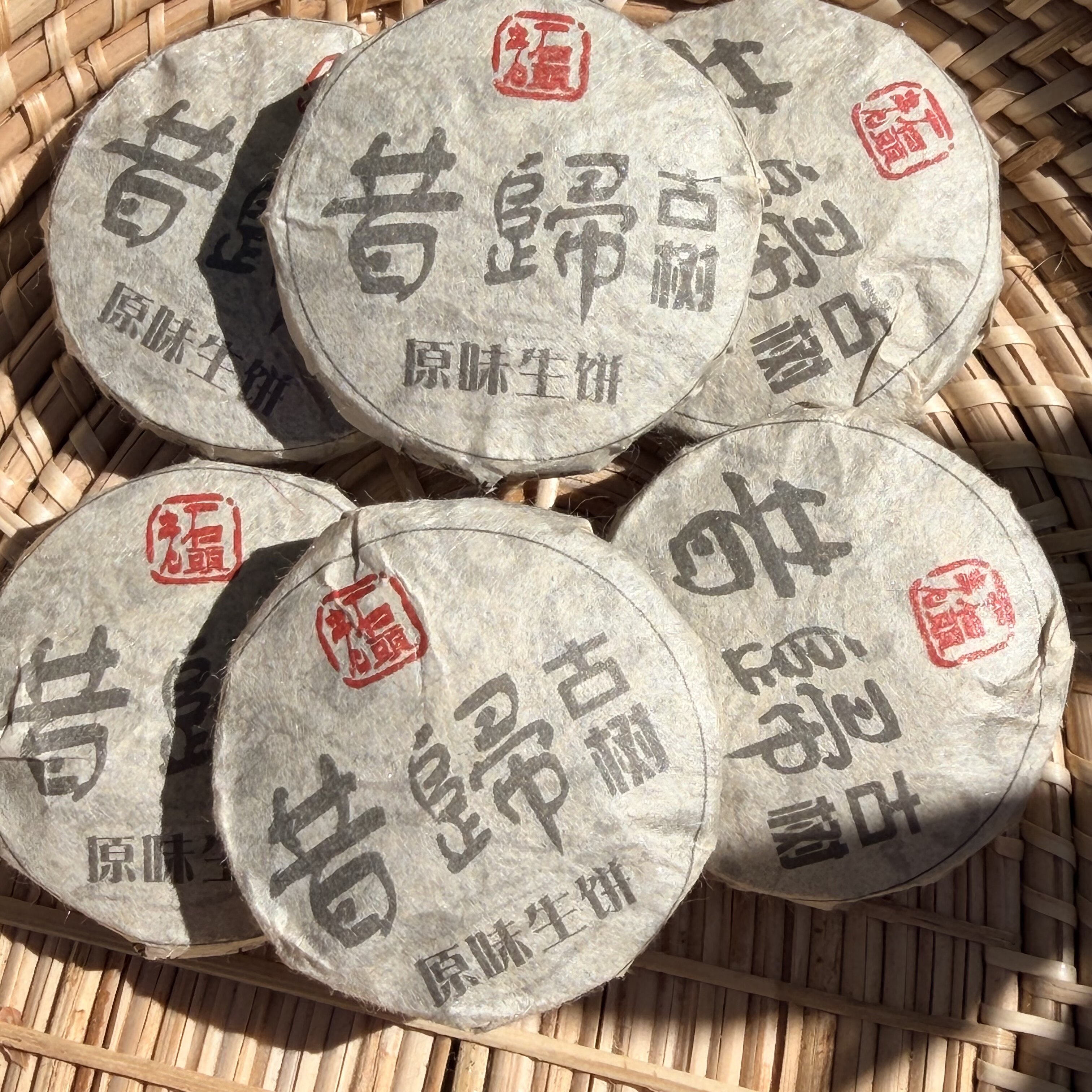 云南普洱茶玲珑小片500g耐泡回甘好喝
