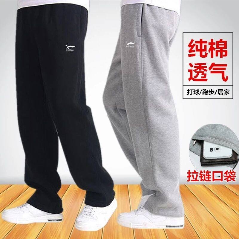 男士运动裤长裤夏季薄款速干纯棉宽松大码加肥中老年针织直筒卫裤