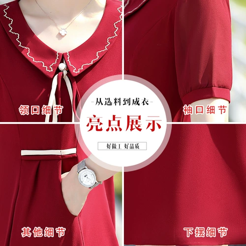 Шифоновое платье для матери, тонкая длинная юбка, короткий рукав, яркий броский стиль, по фигуре, для среднего возраста