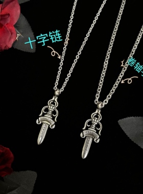 中号宝剑长链泰银做旧项链