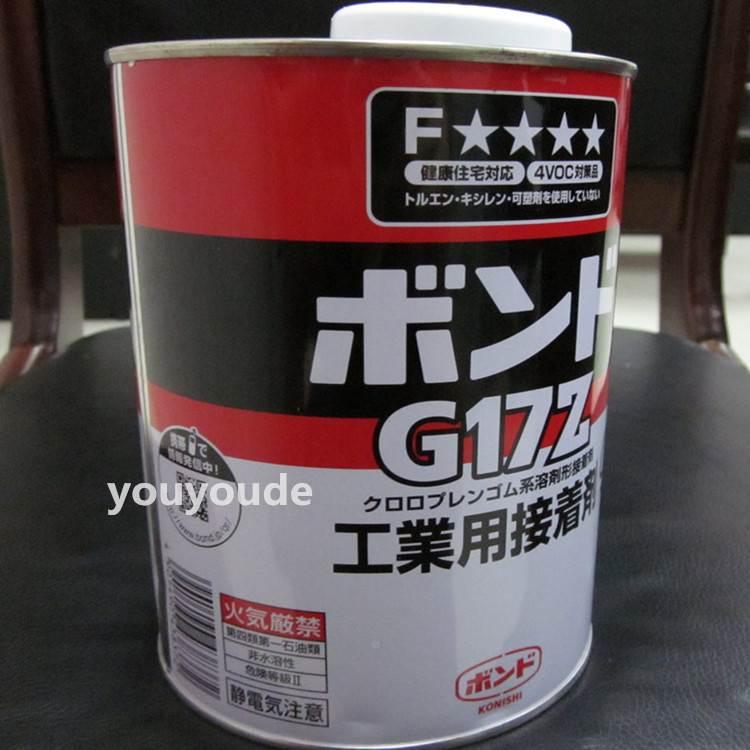 日本KONISHI小西G17Z胶水皮革金属强力黄胶工业用接着剂 1KG/瓶