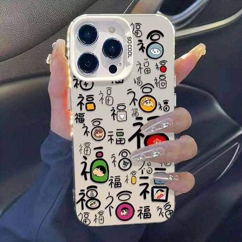 福气满满适用苹果15promax手机壳oppo小米红米k70vivox100华为iPhone15保护套14新款13/12/11透明xr防摔7/8