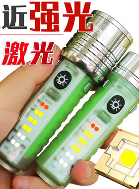 520A白激光强光手电筒夜光TYPEC充电强磁铁超亮笔挂变焦 汽修磁吸