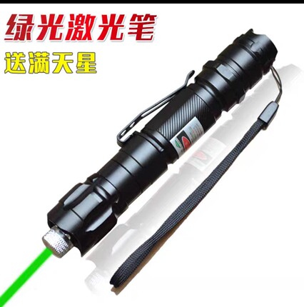 风行户外009激光笔绿光大功率激光手电镭射开会售楼笔18650逗猫