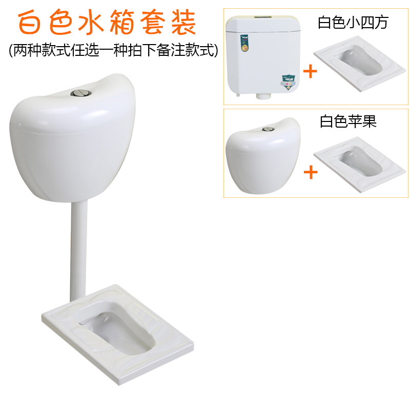 儿童卡通蹲便器水箱小尺寸