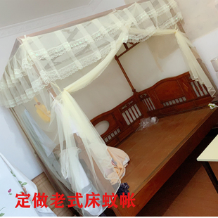 定做传统老式 学生绑绳带简易1.5m8米单三开门特殊尺寸落地 床蚊帐