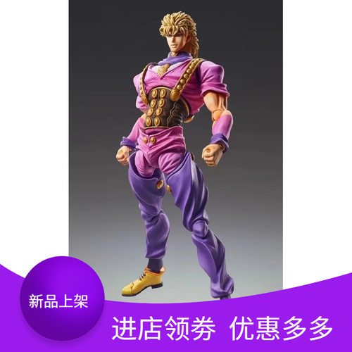 JO的奇妙冒险DI迪~奥