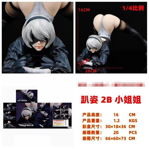 简版 不可t 趴姿 2B小姐姐 尼尔 机械纪元 1/4  盒装 无赠送道具