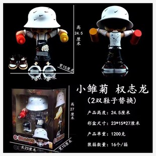 GD权志龙手办Q版人偶公仔AF1小雏菊周边模型摆件创意生日礼物男女