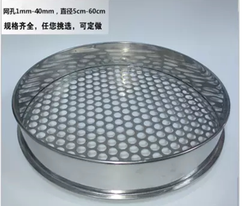 需冲圆孔 或冲方孔  可以备注留言