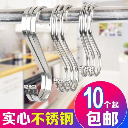 多功能304不锈钢厨房挂钩挂钩