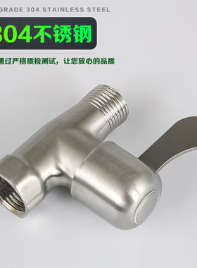 直通阀4分明装内外牙螺纹家用