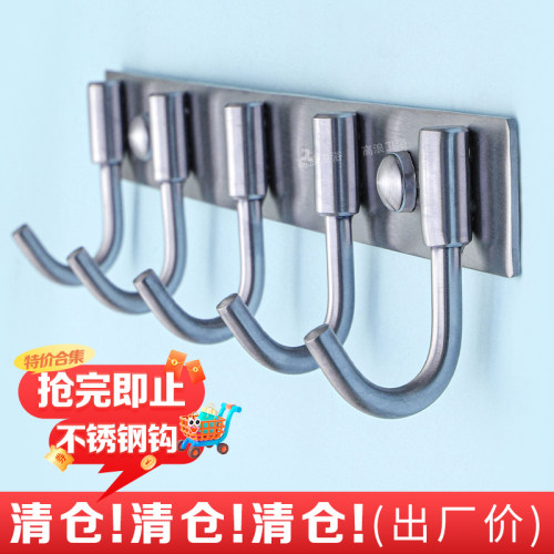 挂钩实心加厚304不锈钢强力承重