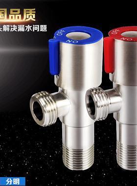 不锈钢三角阀全铜阀芯加厚冷热三通阀热水器一进二出家用开关4分