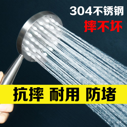 淋浴手持花洒热水器软管喷头淋雨