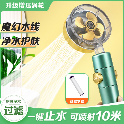 小蛮腰增压花洒喷头加压莲蓬头