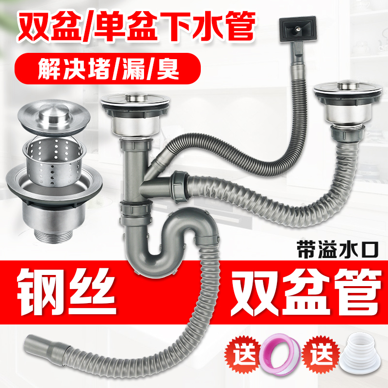 下水管防臭不锈钢盖子隔渣耐高温