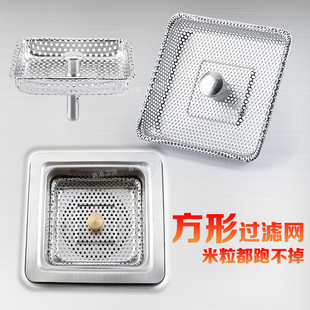 不锈钢水槽过滤网方形老式水池塞子储水盖厨房洗菜盆下水道过滤器