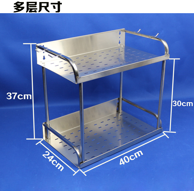 加宽不锈钢厨房置物架1234层阳台