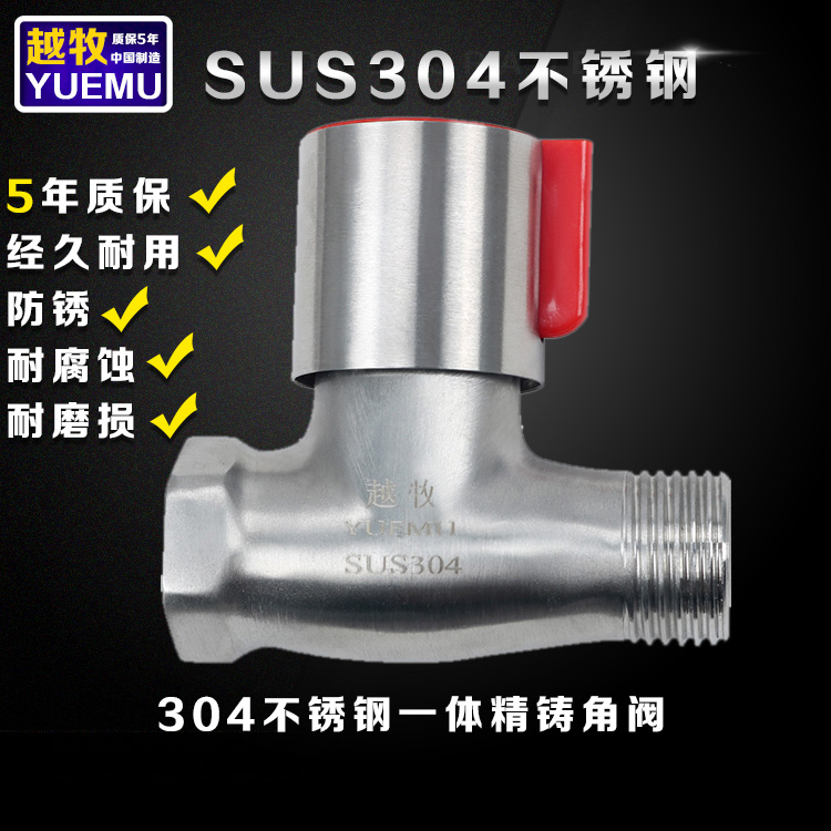 直通阀不锈钢内外丝快开水管开关