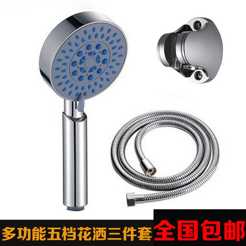 手持花洒头沐浴洗澡热水器莲蓬