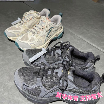 Lining/李宁男子扶摇Boom轻量高回弹舒适复古运动休闲鞋ARXV005