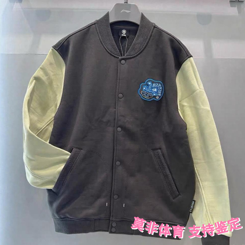 Lining/李宁男子春秋反伍系列宽松舒适潮流运动夹克棒球服AJDU007