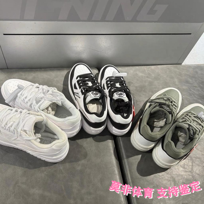 Lining/李宁25新新秀Rookie男子篮球文化鞋板鞋运动鞋ABCV007