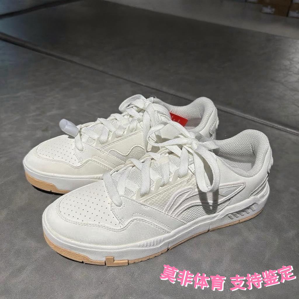 Lining/李宁男子秋冬common80s轻便舒适潮流百搭运动板鞋AGCV051