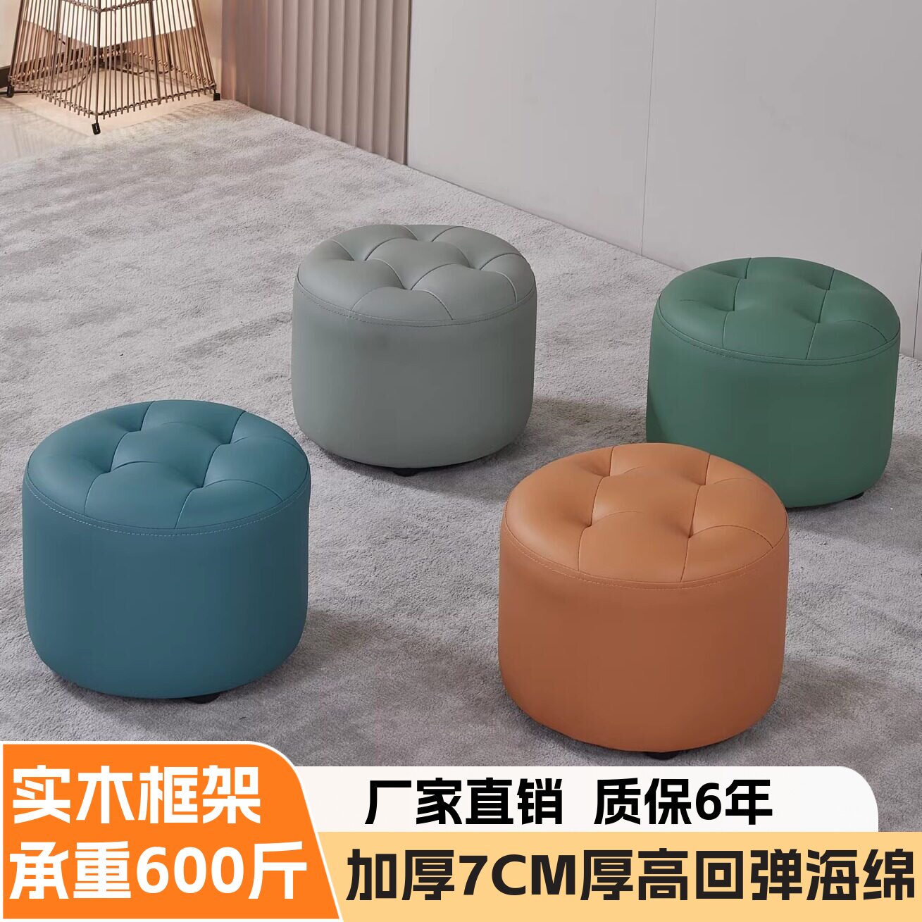 家用小凳子客厅茶几矮凳椅门口换鞋凳真皮软座皮墩子圆凳儿童板凳